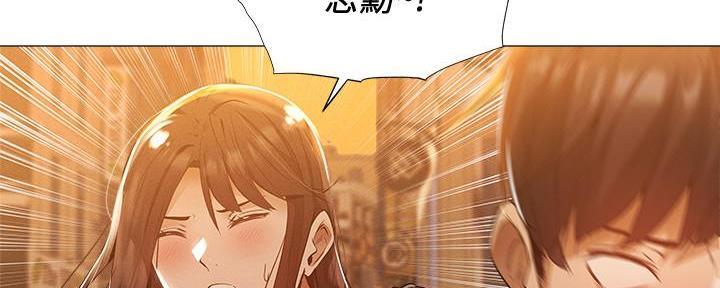 《还有空房吗？》漫画最新章节第59话免费下拉式在线观看章节第【31】张图片