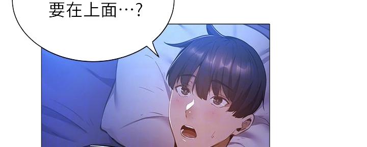 《还有空房吗？》漫画最新章节第37话免费下拉式在线观看章节第【54】张图片