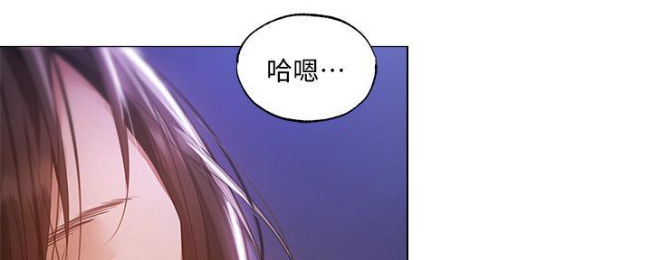 《还有空房吗？》漫画最新章节第70话免费下拉式在线观看章节第【23】张图片