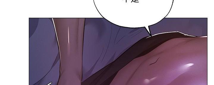 《还有空房吗？》漫画最新章节第67话免费下拉式在线观看章节第【12】张图片