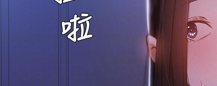 《还有空房吗？》漫画最新章节第54话免费下拉式在线观看章节第【61】张图片