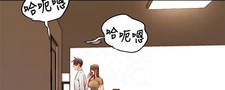 《还有空房吗？》漫画最新章节第75话免费下拉式在线观看章节第【195】张图片