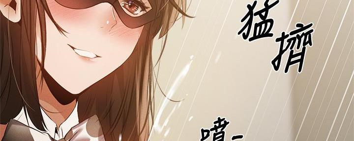 《还有空房吗？》漫画最新章节第78话免费下拉式在线观看章节第【62】张图片