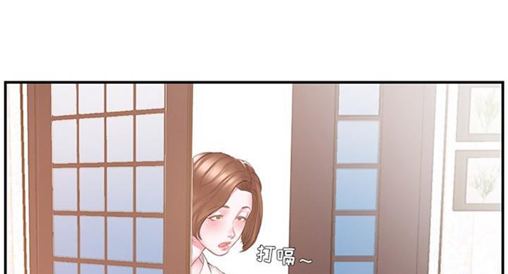 《家中心机妹》漫画最新章节第24话免费下拉式在线观看章节第【63】张图片