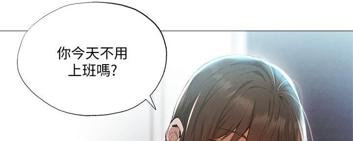 《还有空房吗？》漫画最新章节第57话免费下拉式在线观看章节第【87】张图片