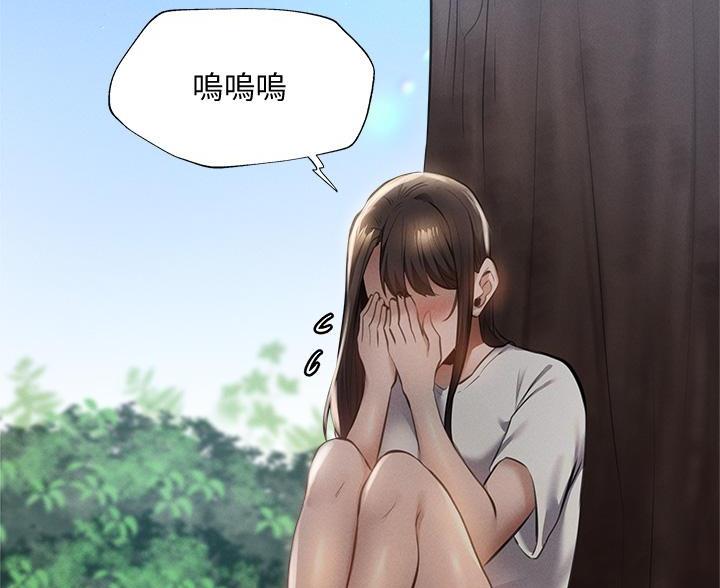 《还有空房吗？》漫画最新章节第107话免费下拉式在线观看章节第【64】张图片