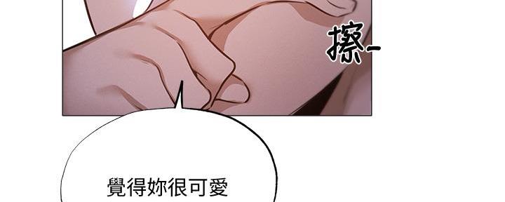 《还有空房吗？》漫画最新章节第70话免费下拉式在线观看章节第【43】张图片