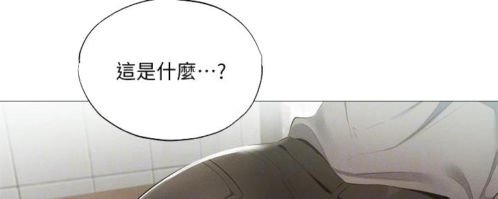 《还有空房吗？》漫画最新章节第60话免费下拉式在线观看章节第【70】张图片