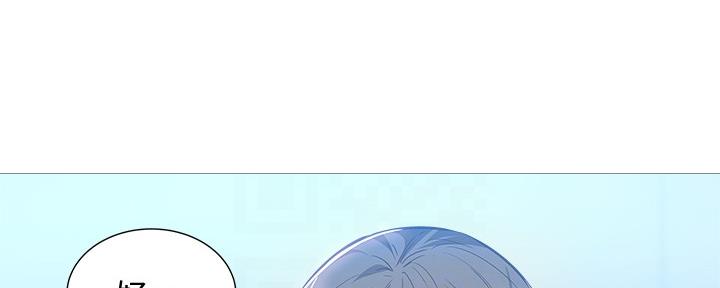 《还有空房吗？》漫画最新章节第39话免费下拉式在线观看章节第【6】张图片