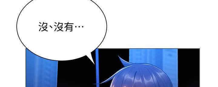 《还有空房吗？》漫画最新章节第30话免费下拉式在线观看章节第【25】张图片