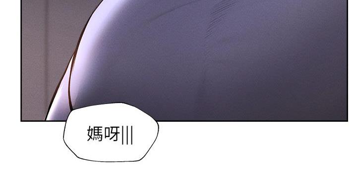 《还有空房吗？》漫画最新章节第103话免费下拉式在线观看章节第【51】张图片