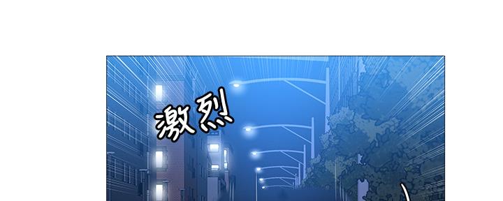 《还有空房吗？》漫画最新章节第45话免费下拉式在线观看章节第【100】张图片