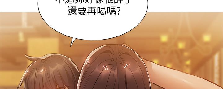 《还有空房吗？》漫画最新章节第42话免费下拉式在线观看章节第【67】张图片