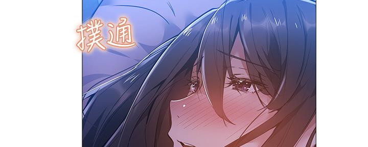 《还有空房吗？》漫画最新章节第43话免费下拉式在线观看章节第【104】张图片