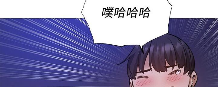 《还有空房吗？》漫画最新章节第70话免费下拉式在线观看章节第【49】张图片