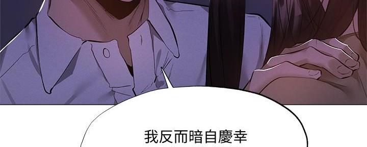 《还有空房吗？》漫画最新章节第67话免费下拉式在线观看章节第【46】张图片