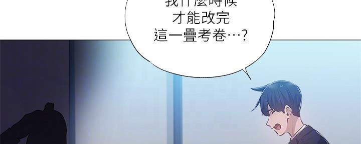 《还有空房吗？》漫画最新章节第47话免费下拉式在线观看章节第【50】张图片