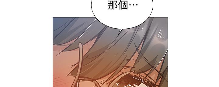 《还有空房吗？》漫画最新章节第39话免费下拉式在线观看章节第【28】张图片