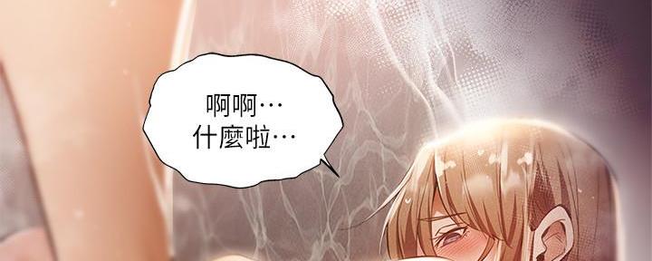 《还有空房吗？》漫画最新章节第54话免费下拉式在线观看章节第【27】张图片