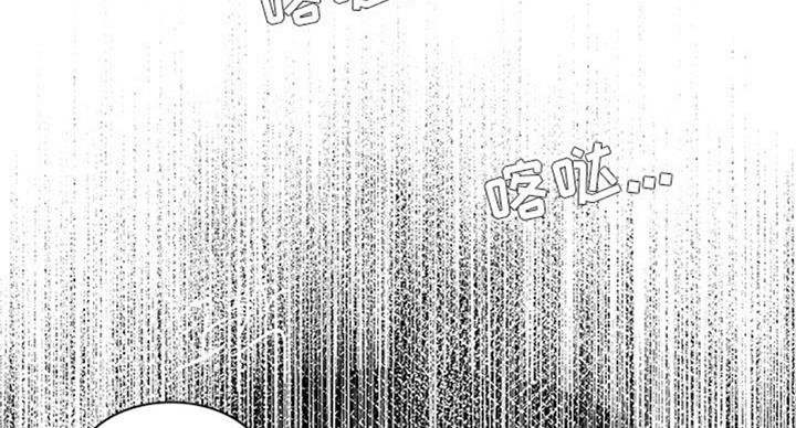 《家中心机妹》漫画最新章节第26话免费下拉式在线观看章节第【62】张图片