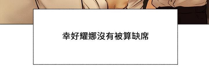 《还有空房吗？》漫画最新章节第74话免费下拉式在线观看章节第【49】张图片