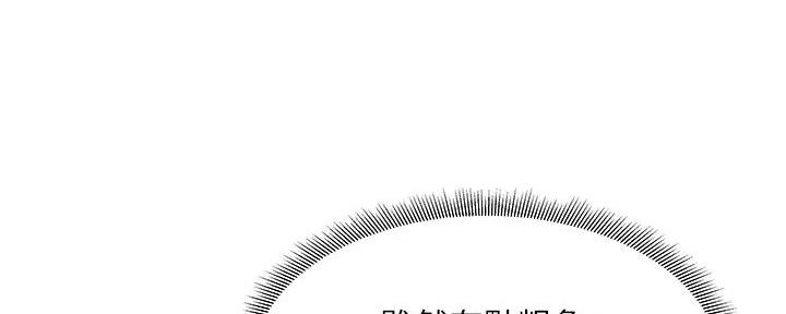 《还有空房吗？》漫画最新章节第90话免费下拉式在线观看章节第【32】张图片