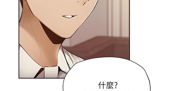 《还有空房吗？》漫画最新章节第102话免费下拉式在线观看章节第【20】张图片