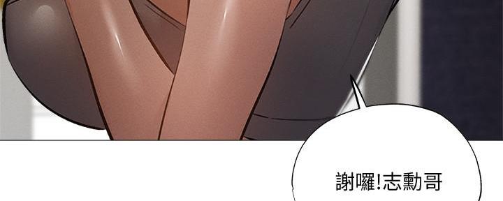 《还有空房吗？》漫画最新章节第58话免费下拉式在线观看章节第【72】张图片