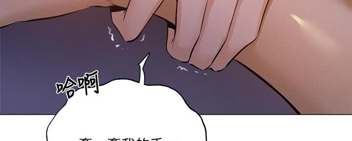 《还有空房吗？》漫画最新章节第71话免费下拉式在线观看章节第【45】张图片