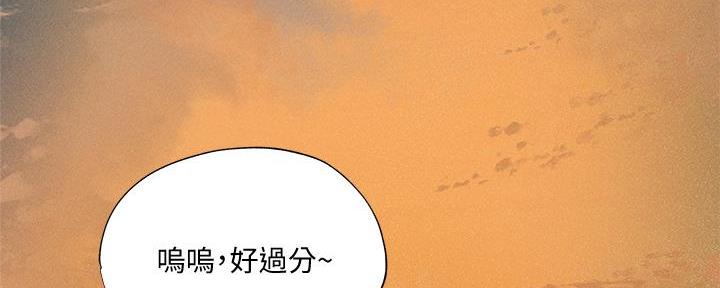 《还有空房吗？》漫画最新章节第59话免费下拉式在线观看章节第【5】张图片