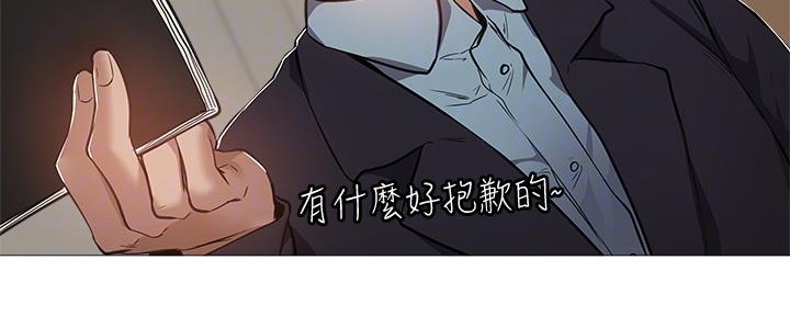 《还有空房吗？》漫画最新章节第39话免费下拉式在线观看章节第【15】张图片