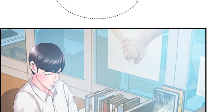 《家中心机妹》漫画最新章节第25话免费下拉式在线观看章节第【69】张图片