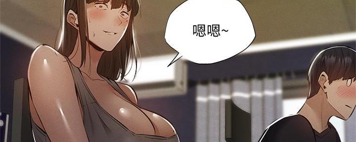 《还有空房吗？》漫画最新章节第58话免费下拉式在线观看章节第【99】张图片