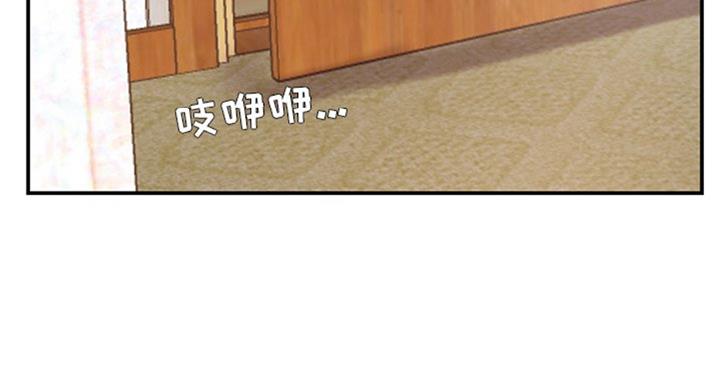 《家中心机妹》漫画最新章节第23话免费下拉式在线观看章节第【40】张图片