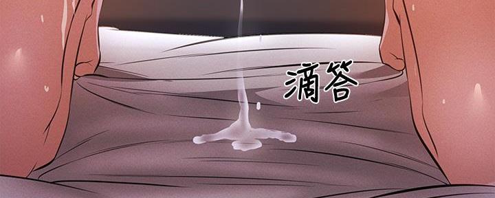 《还有空房吗？》漫画最新章节第93话免费下拉式在线观看章节第【9】张图片