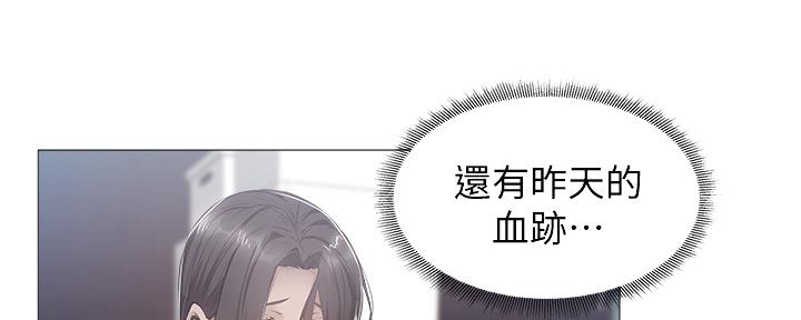 《还有空房吗？》漫画最新章节第40话免费下拉式在线观看章节第【106】张图片