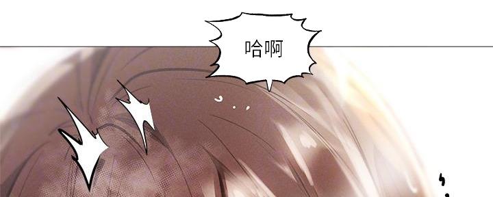 《还有空房吗？》漫画最新章节第53话免费下拉式在线观看章节第【69】张图片