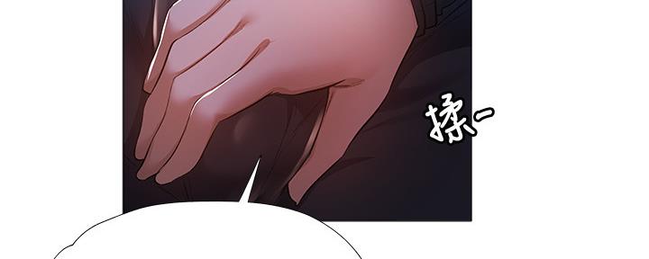 《还有空房吗？》漫画最新章节第45话免费下拉式在线观看章节第【89】张图片