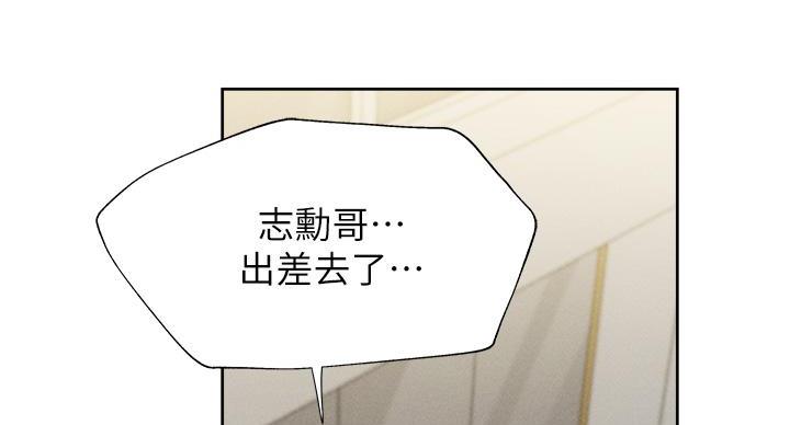 《还有空房吗？》漫画最新章节第103话免费下拉式在线观看章节第【90】张图片