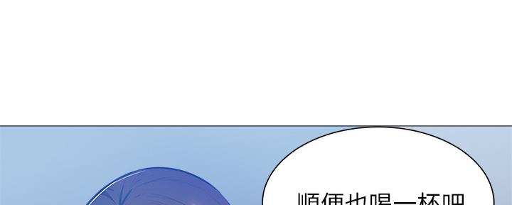 《还有空房吗？》漫画最新章节第40话免费下拉式在线观看章节第【9】张图片