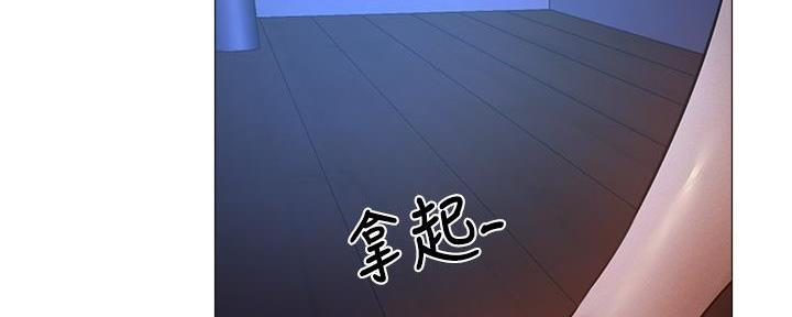 《还有空房吗？》漫画最新章节第70话免费下拉式在线观看章节第【93】张图片