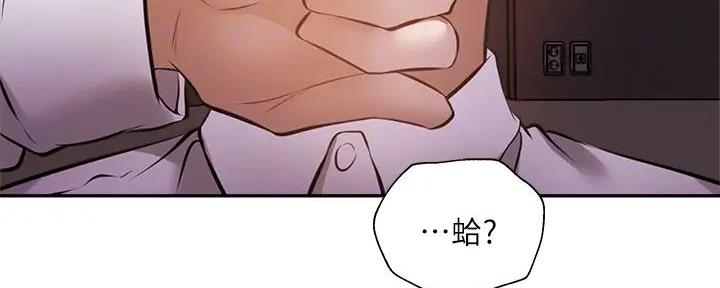 《还有空房吗？》漫画最新章节第91话免费下拉式在线观看章节第【16】张图片