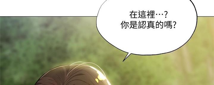 《还有空房吗？》漫画最新章节第74话免费下拉式在线观看章节第【167】张图片