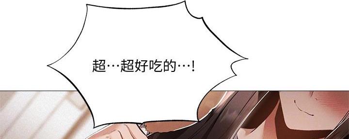 《还有空房吗？》漫画最新章节第56话免费下拉式在线观看章节第【69】张图片