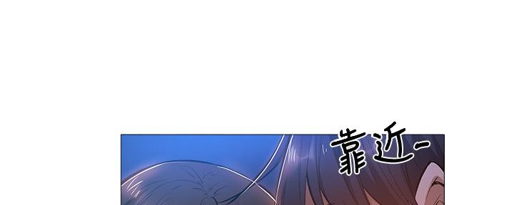 《还有空房吗？》漫画最新章节第36话免费下拉式在线观看章节第【71】张图片