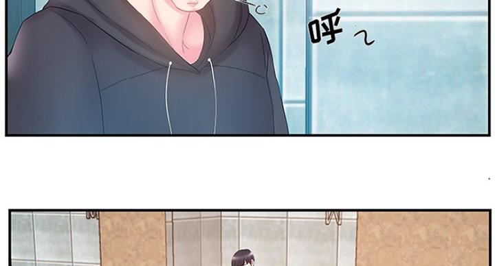 《家中心机妹》漫画最新章节第27话免费下拉式在线观看章节第【8】张图片