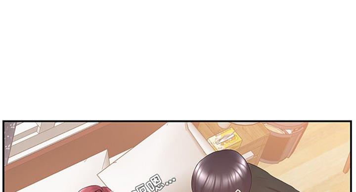 《家中心机妹》漫画最新章节第20话免费下拉式在线观看章节第【68】张图片