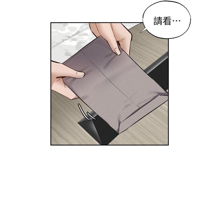 《还有空房吗？》漫画最新章节第110话免费下拉式在线观看章节第【50】张图片