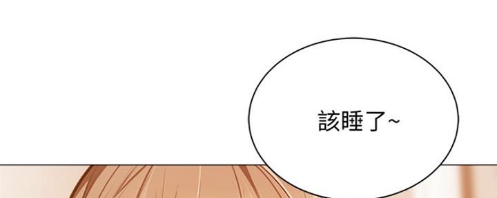 《还有空房吗？》漫画最新章节第28话免费下拉式在线观看章节第【33】张图片