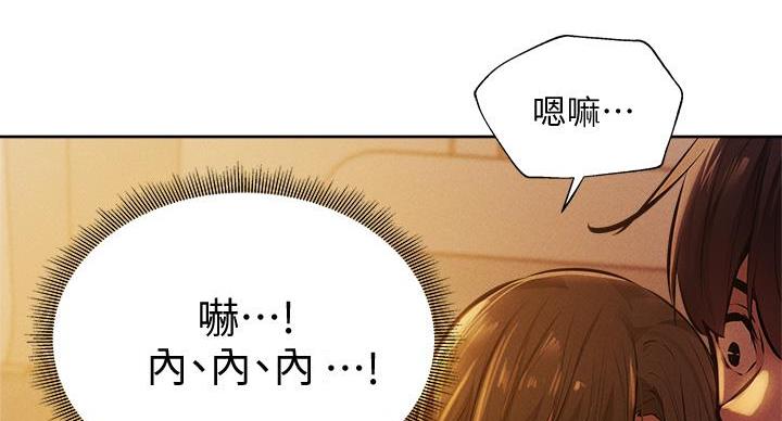 《还有空房吗？》漫画最新章节第99话免费下拉式在线观看章节第【31】张图片